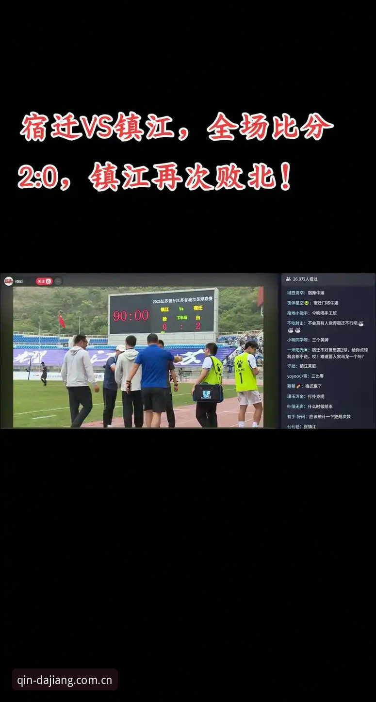 大江体育官网国内赛事比分功能深度解析：从数据冗余到轻点即达的体验跃迁