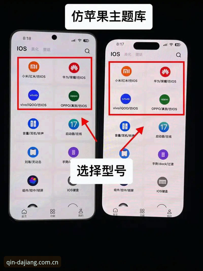 轻点就进入状态中国赛事比分iOS版 iOS版与安卓版之间,是便利还是陷阱?